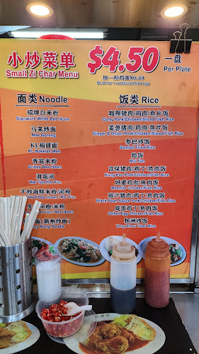 Opinii despre Lim Teh Eating House în Singapore - Hospitality and gastronomy