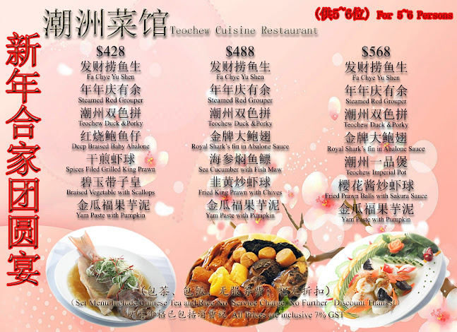 Lee Kwang Kee Teochew Cuisine - Singapore