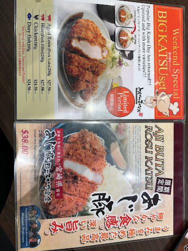 Tonkatsu by Ma Maison @ Westgate