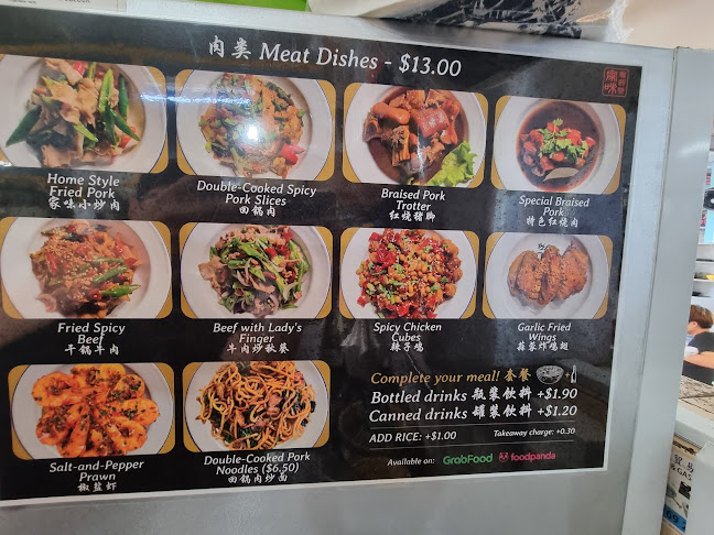 Homestyle Mala Tang (Beauty World) | 家味麻辣烫 （美世界） - Singapore