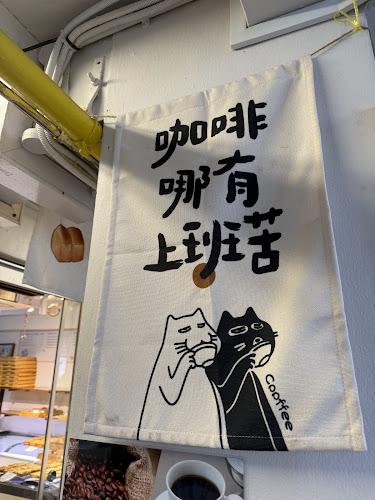 Morimori Yogashi Pte Ltd - Hospitality and gastronomy