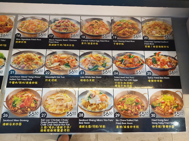 Comentarii opinii despre Wok of Wonders