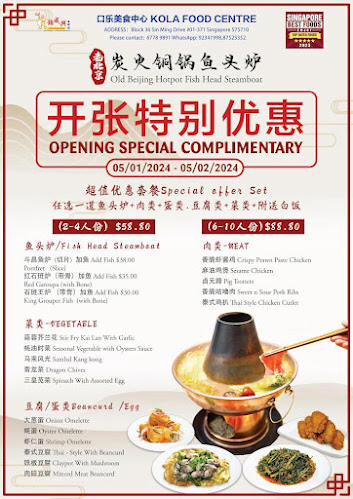 Comentarii opinii despre GSH Old Beijing Hotpot FishHead Steamboat