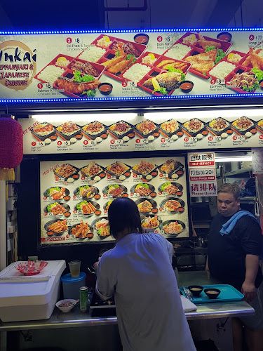 Comentarii opinii despre Unkai Japanese Cuisine