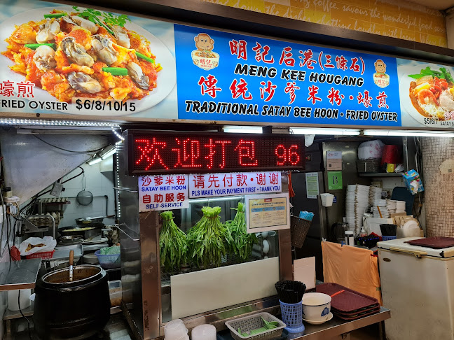 Comentarii opinii despre Lao Zhong Zhong Eating House