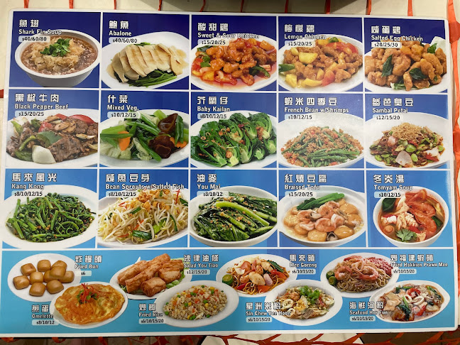 Opinii despre 39 All Best Grill Seafood în Singapore - Hospitality and gastronomy