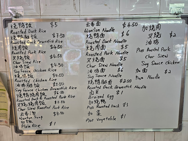 Opinii despre Hot Fire Roasted 火红烧腊 în Singapore - Hospitality and gastronomy