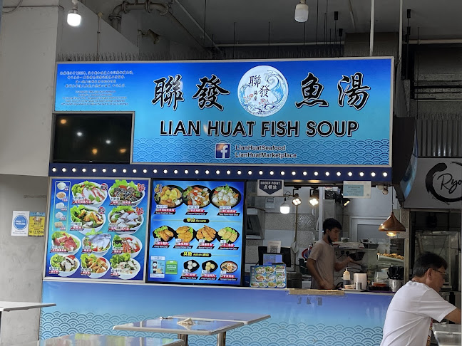 Ah Moon Fish Soup - Singapore