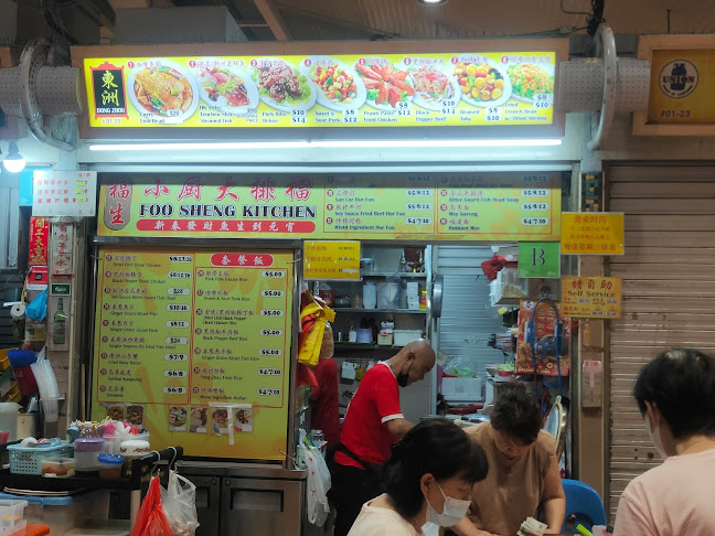 Comentarii opinii despre Blk 216 Bedok Food Centre and Market