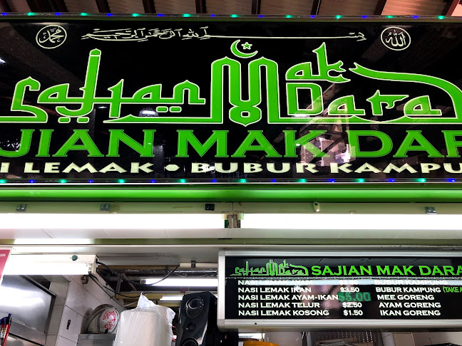 Sajian Mak Dara - Singapore