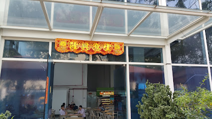 Lim Hui Eng (Food Court)