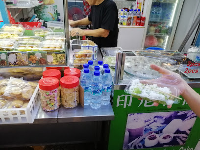 Indonesian Bamboo Cake
