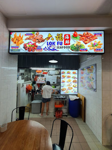 Lok Fu Seafood (六福海鲜) - Singapore
