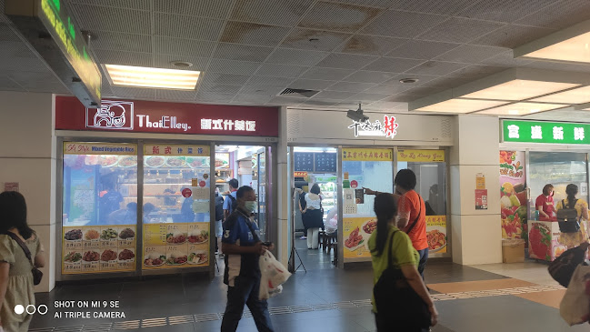 Opinii despre Qian Wei Ma La 千味麻辣 în Singapore - Hospitality and gastronomy