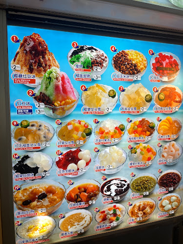 Yishun Park Hawker Centre - Hospitality and gastronomy