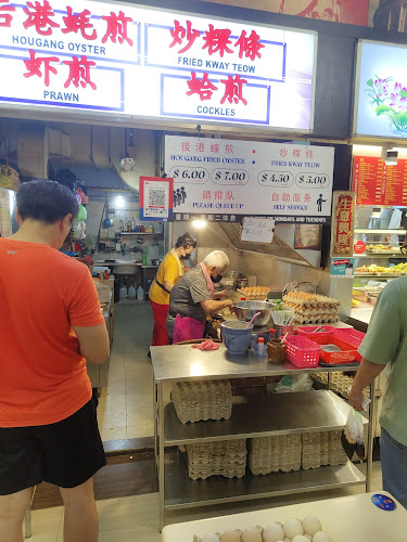 Opinii despre Hougang Oyster Omelette & Fried Kway Teow în Singapore - Hospitality and gastronomy