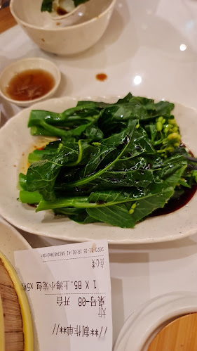 Shanghai Tan Pan-fried Bun 上海滩生煎包 - Singapore