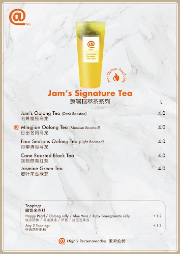 AtTea 署茗職茶 @ JEM - Singapore