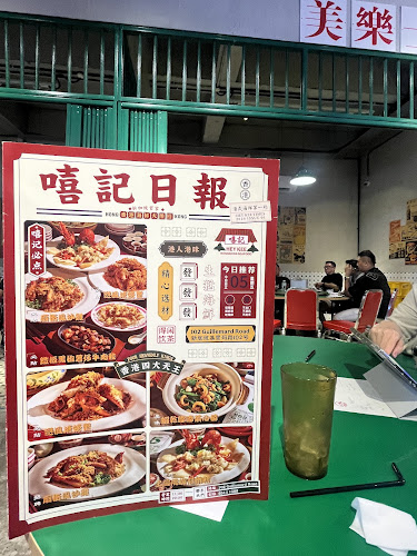 Hey Kee HK Seafood - Hospitality and gastronomy