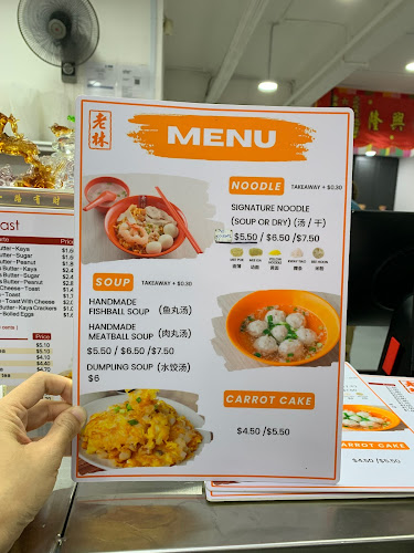 248 Tanjong Katong Rd, Singapore 437036