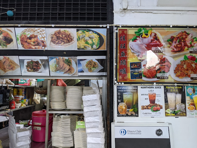 Jia Wang Cafe - Singapore