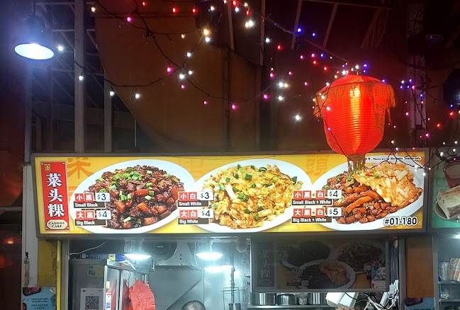 Opinii despre Fried Carrot Cake în Singapore - Hospitality and gastronomy