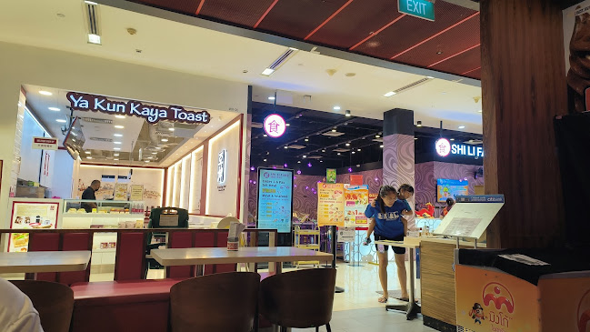 Shi Li Fang - Hospitality and gastronomy