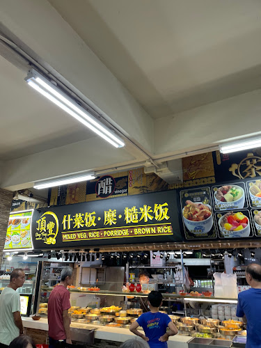 339 Ang Mo Kio Ave 1, Singapore 560339