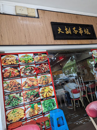 70 Lor 25A Geylang, Singapore 388255