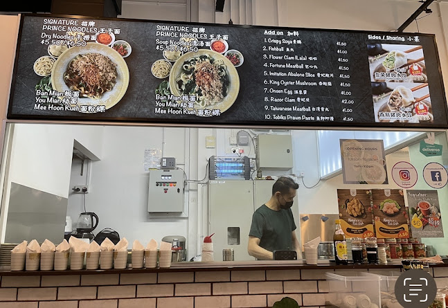 Opinii despre Prince Noodles în Singapore - Hospitality and gastronomy