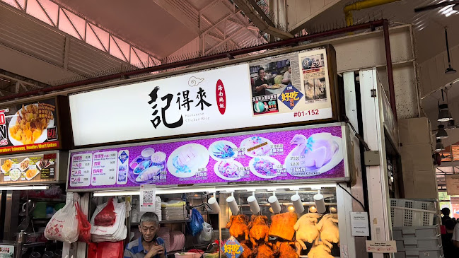 Ji De Lai Hainanese Chicken Rice - Singapore