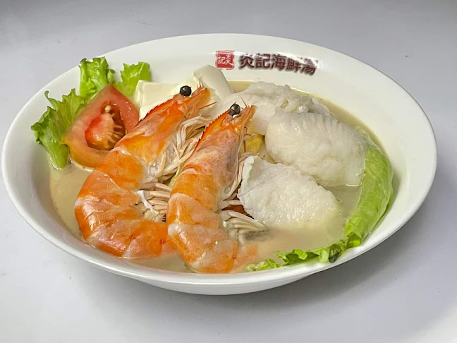 Yan Ji Seafood Soup - Hospitality and gastronomy