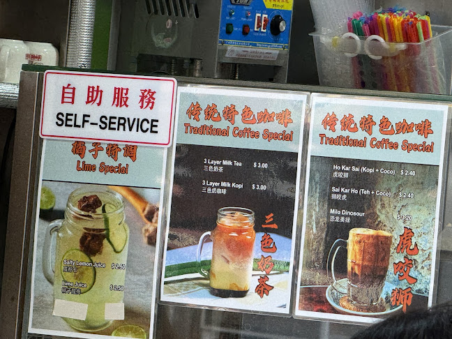 Opinii despre Hougang Hainanese Boneless Chicken Rice (Yi Qi Fa) în Singapore - Hospitality and gastronomy