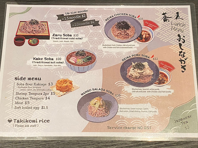 Reiwa Soba Honten 令和十割そば本店 - Hospitality and gastronomy