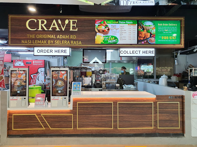 Crave Nasi Lemak @ E!Hub