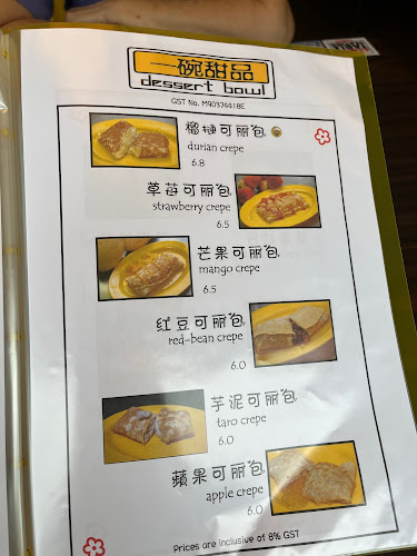 80A Serangoon Garden Way, Singapore 555976