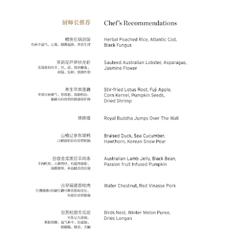 Yue Bai - Hospitality and gastronomy