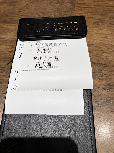 Le Shrimp Ramen 樂虾拉面家 at Sengkang Grand Mall - Singapore