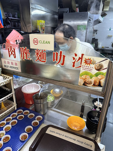 He Ji Mushroom Minced Pork Noodle