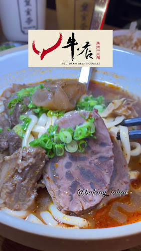 Opinii despre Niu Dian Beef Noodles Singapore în Singapore - Hospitality and gastronomy