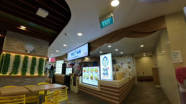 Kopitiam @ Hillion Mall - Singapore