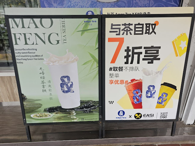 Comentarii opinii despre amps tea @ Ang Mo Kio Central