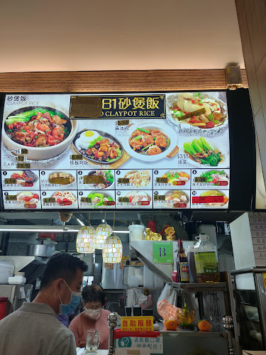 Kimpo Claypot Rice - Hospitality and gastronomy