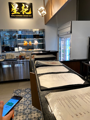 Sinn Ji Hainanese Chicken Rice - Hospitality and gastronomy