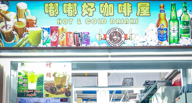 Opinii despre 嘟嘟好咖啡屋 - Du Du Hao Coffee House în Singapore - Hospitality and gastronomy