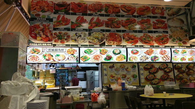 Opinii despre Xian Seafood Restaurant & Bar în Singapore - Hospitality and gastronomy