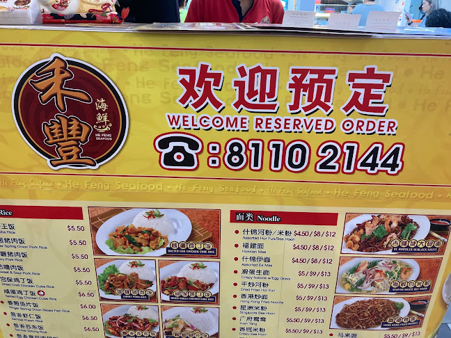 Nam Wah Coffee Shop - Singapore