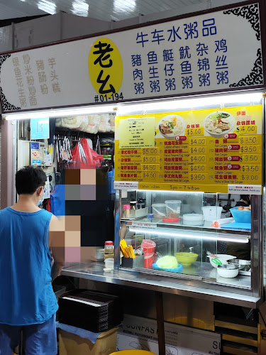 Opinii despre Bedok Block 58 în Singapore - Hospitality and gastronomy