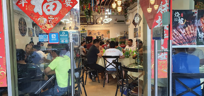 金方圆饺子馆 Jin Fang Yuan Restaurant - Singapore