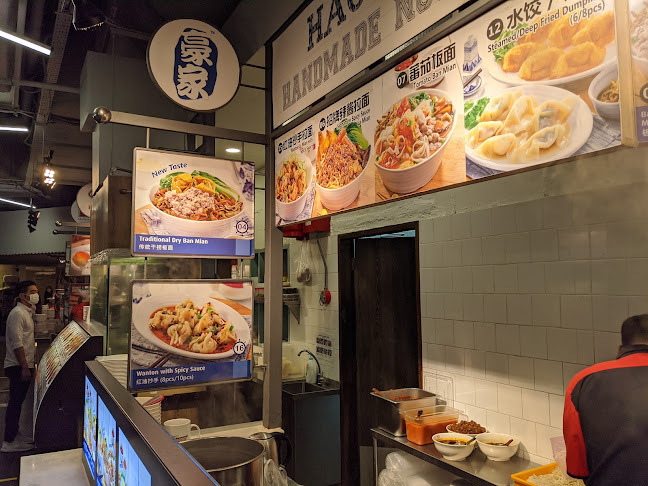 Comentarii opinii despre Hao Jia Handmade Noodle